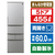 シャープ 455L 5ドア冷蔵庫 プラズマクラスター冷蔵庫 カームマットシルバー SJXW46PS-イメージ1