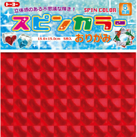 トーヨー スピンカラーおりがみ ｽﾋﾟﾝｶﾗ-ｵﾘｶﾞﾐ15CM7023