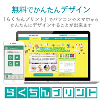 エディオンネットショップ エレコム Edtstmgw 手作りステッカー マグネットタイプ ホワイト エディオンネットショップ エレコム Edtstmgw 手作りステッカー マグネットタイプ ホワイト