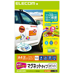 エレコム 手作りステッカー(マグネットタイプ) ホワイト EDT-STMGW エレコム 手作りステッカー(マグネットタイプ) ホワイト EDT-STMGW
