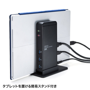 サンワサプライ タブレットスタンド付きUSB3．0ドッキングステーション USB-CVDK3-イメージ3