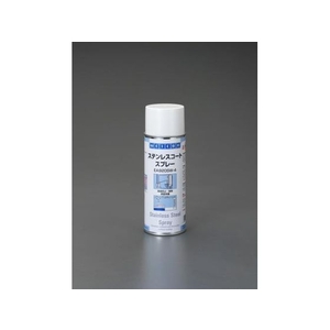エスコ ステンレスコート・スプレー 艶無し 400ml FCZ7076-EA920SW-4-イメージ1
