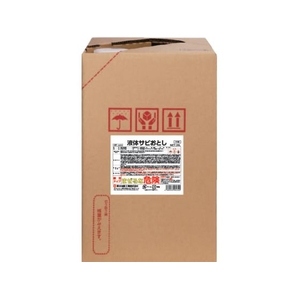 SYK/浸漬用サビ取り剤 液体サビおとし 20L S-013 FCC872Z-1360172-イメージ1