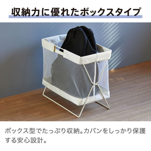 キングジム サイドバッグスタンド ボックス アイボリー FCG581Y-BGSB100-IV-イメージ4