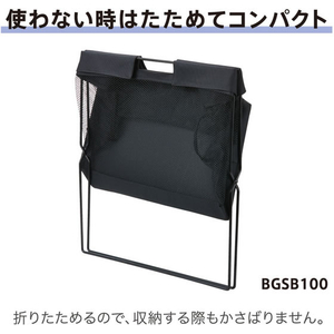 キングジム サイドバッグスタンド ボックス アイボリー FCG581Y-BGSB100-IV-イメージ6
