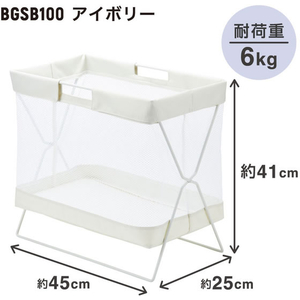 キングジム サイドバッグスタンド ボックス アイボリー FCG581Y-BGSB100-IV-イメージ9