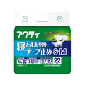 クレシア アクティ 寝たまま交換テープ止め S-Mサイズ 22枚 FCJ131T-80343