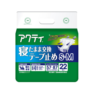 クレシア アクティ 寝たまま交換テープ止め S-Mサイズ 22枚 FCJ131T-80343-イメージ1