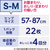 クレシア アクティ 寝たまま交換テープ止め S-Mサイズ 22枚 FCJ131T-80343-イメージ4
