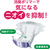 クレシア アクティ 寝たまま交換テープ止め S-Mサイズ 22枚 FCJ131T-80343-イメージ7