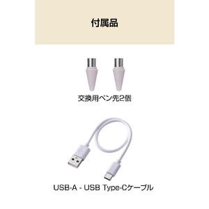 エレコム 汎用アクティブタッチペン(急速充電モデル) ピンク P-TPACST05PN-イメージ8