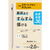 エレコム 汎用アクティブタッチペン(急速充電モデル) ピンク P-TPACST05PN-イメージ3