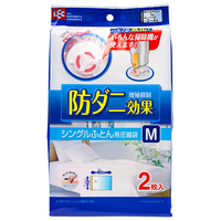 レック 防ダニふとん圧縮袋 M(2枚入) ﾎﾞｳﾀﾞﾆﾌﾄﾝｱﾂｼﾕｸﾌﾞｸﾛM2PO847