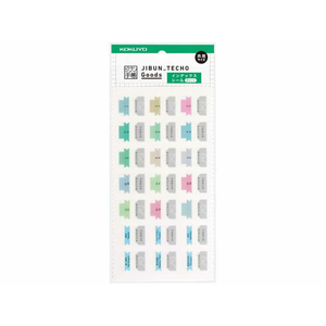 コクヨ ジブン手帳Goods (インデックスシール レギュラー用)5冊 FC37062-ﾆ-JGR1-イメージ1