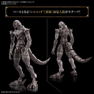 バンダイスピリッツ 30MF ドラゴニアナイト 30MF15ﾄﾞﾗｺﾞﾆｱﾅｲﾄ-イメージ3