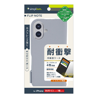 トリニティ iPhone 17用[FlipNote] 耐衝撃フリップノートケース ブルー TR-IP25M2-FN-SHBL