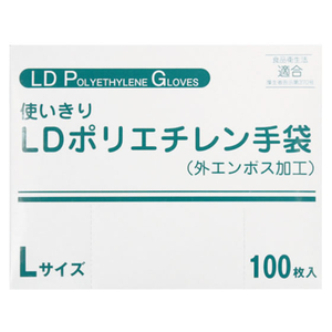 ファーストレイト 使いきりLDポリエチレン手袋(箱) L 100枚 F043961-FR-5813-イメージ1