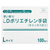 ファーストレイト 使いきりLDポリエチレン手袋(箱) L 100枚 F043961-FR-5813-イメージ1