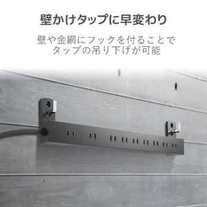 エレコム 電源タップ(10個口・3．0m) ブラック ECT-0103BK-イメージ6
