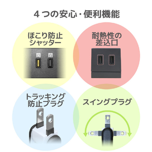 エレコム 電源タップ(10個口・3．0m) ブラック ECT-0103BK-イメージ7