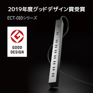 エレコム 電源タップ(10個口・3．0m) ブラック ECT-0103BK-イメージ9