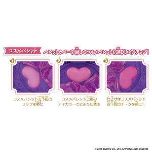 バンダイ Make Up Palette クロミ ﾒｲｸｱﾂﾌﾟﾊﾟﾚﾂﾄｸﾛﾐ-イメージ5