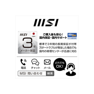 MSI ノートパソコン オリジナル Modern 14 F1M プラチナグレイ MODERN-14-F1MG-5148JP-イメージ14