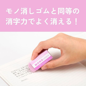トンボ鉛筆 消しゴム モノカラーズ ピンク FCE654H-EC-CL81-イメージ2
