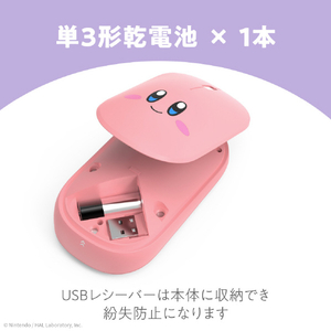 ケンジントン 星のカービィ ワイヤレスマウス にっこり K75580JP-イメージ9