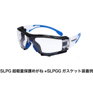 トラスコ中山 超軽量保護めがね18g クリアレンズ 収納袋付 FC771FU-2072774-イメージ2