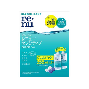 ボシュロムジャパン レニューセンシティブ 355mL×2本 FC581NJ-イメージ1