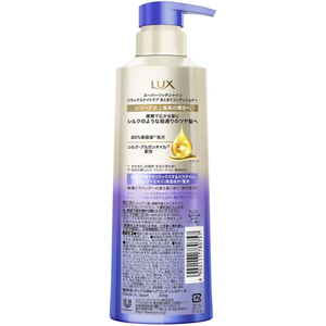 ユニリーバ ラックス スーパーリッチシャイン リラックスナイトケア コンディショナー 400g FCE349R-イメージ4