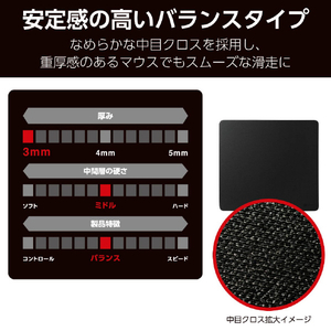 エレコム ゲーミングマウスパッド(中目クロス/バランス/ミディアム) ブラック MP-G11BK-イメージ3