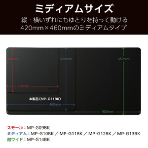 エレコム ゲーミングマウスパッド(中目クロス/バランス/ミディアム) ブラック MP-G11BK-イメージ7