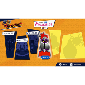 クラウディッドレパードエンタテインメント スーパーボンバーマンコレクション日本限定版【PS5】 CPJS50002-イメージ7
