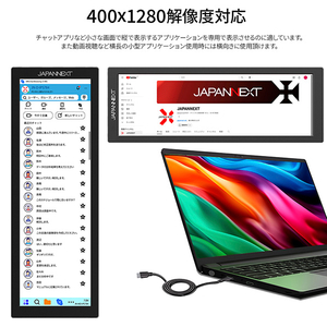 JAPANNEXT 7．8型液晶ディスプレイ ブラック JN-MD-IPS784-イメージ2