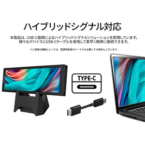 JAPANNEXT 7．8型液晶ディスプレイ ブラック JN-MD-IPS784-イメージ3