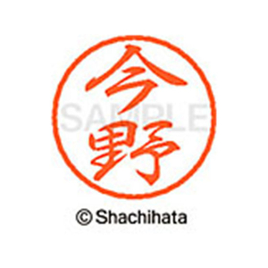 シヤチハタ ブラック8 XL-8(今野) F310041-XL-8-0295-イメージ1