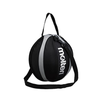 モルテン バスケットボール 1個入れ FCE778S-NB10KS