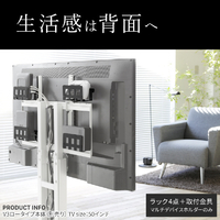 ナカムラ WLMH95119 WALLテレビスタンド V4/V3/V2/S1/anataIROラージ