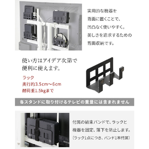 ナカムラ WALLテレビスタンド V4/V3/V2/S1/anataIROラージタイプ/PRO対応マルチデバイスホルダー EQUALS・WALLシリーズ ブラック WLMH95119-イメージ3