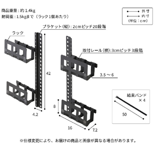 ナカムラ WALLテレビスタンド V4/V3/V2/S1/anataIROラージタイプ/PRO対応マルチデバイスホルダー EQUALS・WALLシリーズ ブラック WLMH95119-イメージ7