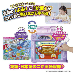 タカラトミー よみかきレッスン!マジカルボードずかん ディズニーキャラクターズ マジカルプレイタイム (P)パープル ﾖﾐｶｷﾏｼﾞｶﾙﾎﾞ-ﾄﾞｽﾞｶﾝﾃﾞｲｽﾞﾆ--イメージ10