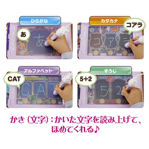タカラトミー よみかきレッスン!マジカルボードずかん ディズニーキャラクターズ マジカルプレイタイム (P)パープル ﾖﾐｶｷﾏｼﾞｶﾙﾎﾞ-ﾄﾞｽﾞｶﾝﾃﾞｲｽﾞﾆ--イメージ3
