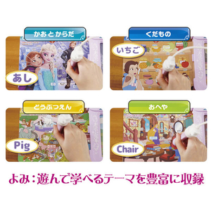 タカラトミー よみかきレッスン!マジカルボードずかん ディズニーキャラクターズ マジカルプレイタイム (P)パープル ﾖﾐｶｷﾏｼﾞｶﾙﾎﾞ-ﾄﾞｽﾞｶﾝﾃﾞｲｽﾞﾆ--イメージ4