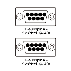 サンワサプライ ジェンダーチェンジャー(D-sub9pinコネクタメスメス) AD9S-FFK-イメージ2
