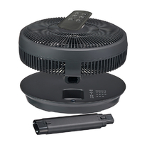 YUASA YT-D3493GFR(H) DCモーター搭載リビング扇風機 グレー