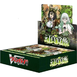 ブシロード VG-DZ-BT16 カードファイト!! ヴァンガード ブースターパック 幻真覚醒 ECVGDZBT16ｳﾞｱﾝｶﾞ-ﾄﾞDZ-イメージ1