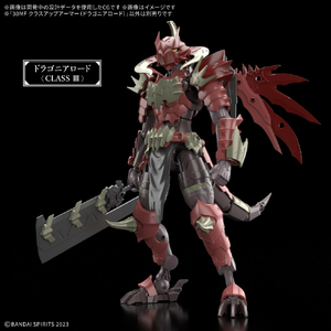 バンダイスピリッツ 30MF クラスアップアーマー(ドラゴニアロード) 30MFCU17ﾄﾞﾗｺﾞﾆｱﾛ-ﾄﾞ-イメージ2