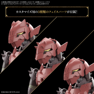 バンダイスピリッツ 30MF クラスアップアーマー(ドラゴニアロード) 30MFCU17ﾄﾞﾗｺﾞﾆｱﾛ-ﾄﾞ-イメージ6